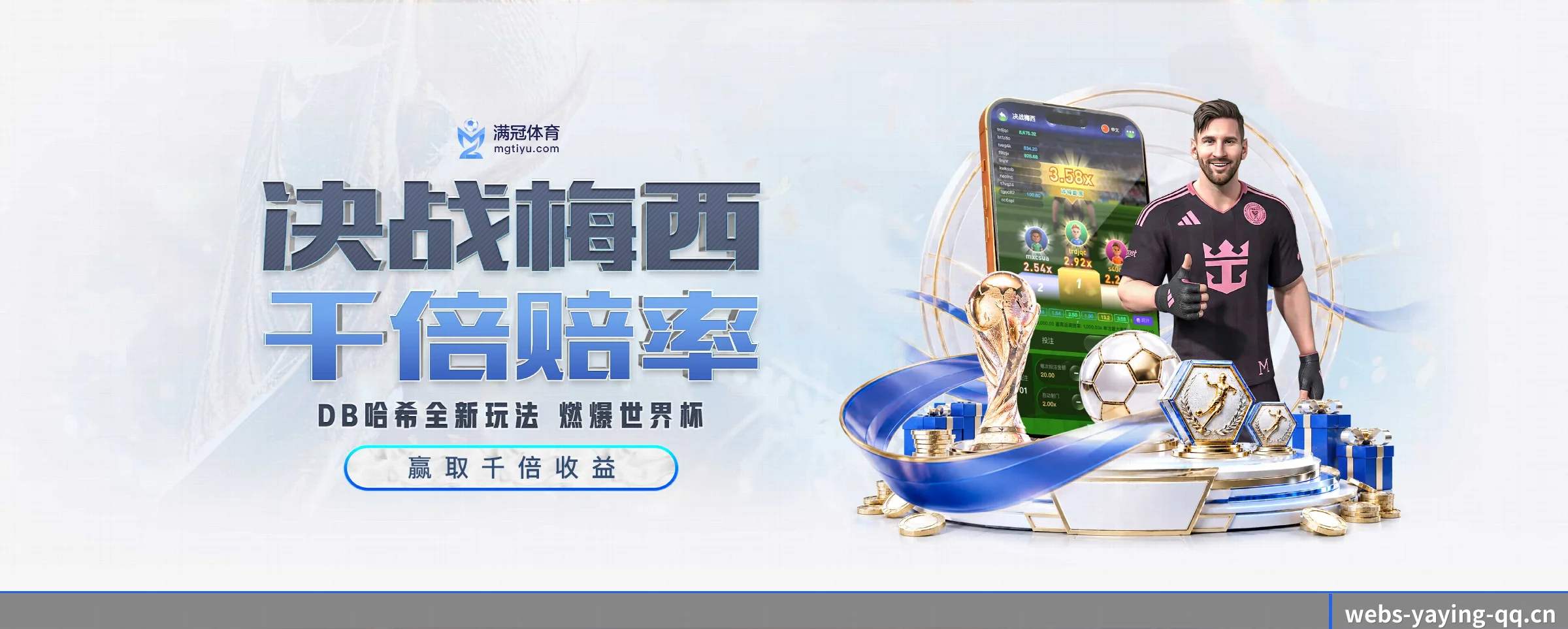 我们的使命